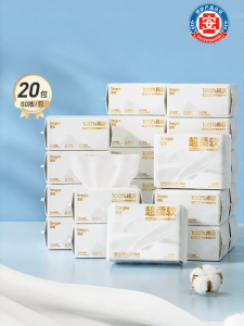 Deeyeo | Khăn Cotton Dùng Một Lần Khô & Ẩm 20 Gói