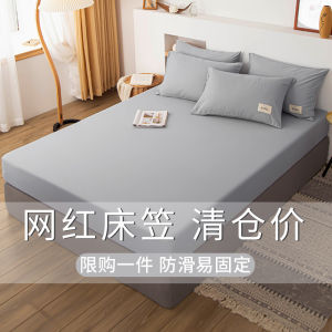 Fitted Sheet Pure Color Simmons Protective Cover Dustproof Cover Mattress Cover Bed Sheets One-Piece Mattress Cover 1.8M Non Slip Fitted Sheet