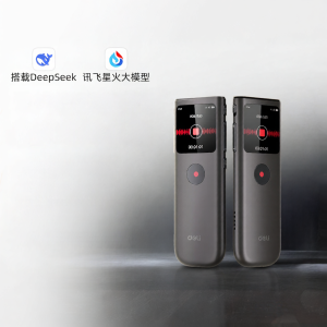 deli | AI Recording Pen High Definition Noise Reduction