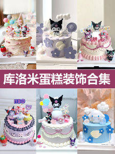 Đèn Trang Trí Bánh Sinh Nhật Hoạt Hình Retro Black Pink Coolmimi Đồ Trang Trí Cho Tiệc Sinh Nhật Đồ Trang Trí Nhà Đồ Trang Trí Không Gian