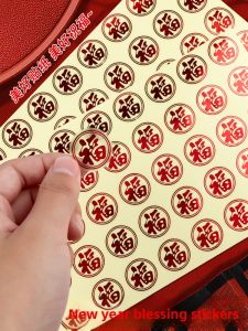 JIELI | Dán Trang Trí Chữ Phúc Dạng Trong Suốt Chống Nước