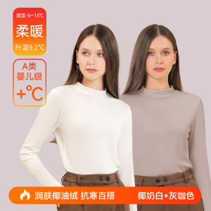 Womens Half High Collar Base Shirt Skincare Moisturizing Warm Top Long Sleeve Polyester Fiber round Neck Regular Length