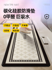 Thảm Nhà Bếp Chống Trượt Chống Dầu Dễ Lau Chùi Thảm Chống Thấm Nước Thảm Chân Chống Thấm Nước Cao Cấp Mới 2024