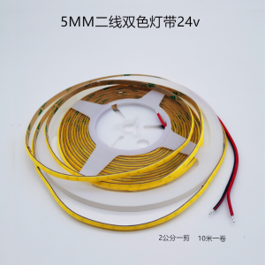 Smart Voice Control Tri-Color Line LED Light Strip Unlimited Dimming Color TianMa Spirit APP Control Home Decor Lighting