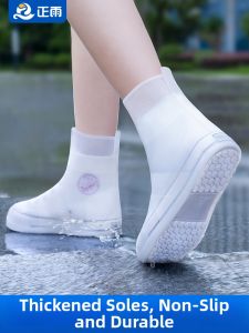 ZHENGYU | Waterproof Slip-Resistant Rain Boots for Men Women and Children