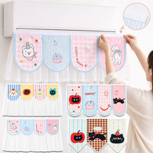 Air Condition Dustproof Cover Short Curtain / Mesh Windproof Half-curatin / for Door Window Air Conditioning / Anti-direct Airflow Air Condition Protection Covers