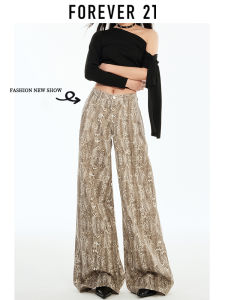 Forever21 | American High-Waisted Wide-Leg Comfortable Flowing Womens Jeans