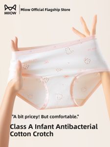 Miiow | Antibacterial Pure Cotton Underwear For Girls Printed Triangle Shorts Elastic Waist Double Layer Crotch Comfortable For Middle And High School Students