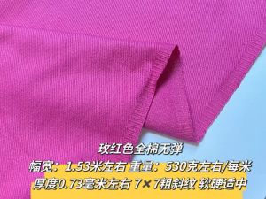 Pure Cotton Elastic And Non-Elastic Denim Fabric for DIY Handmade Clothing Materials Special Price Home Fabric Sponge Pad