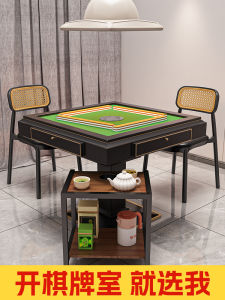 Comfortable Massage Chair for Mahjong and Chess Players Ergonomic Back Support Ideal for Computer Use and Tea House Environment