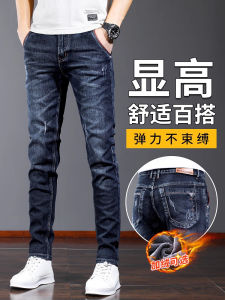 Quần Jeans Denim Nam Ống Thẳng Ôm Vừa Vặn Mùa Xuân Thu Đông Quần Dài Có Lót Lông Cừu Cạp Cao Quần Jeans Denim Nam
