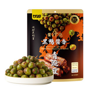 KAM YUEN | Sauce-baked Duck Flavored Wasabi Green Pea Snack