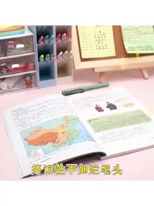 200sheets Line Sticky Notes 4 Colors Portable Student Note Marker Writing Sticky Notes Self-Adhesive Easy To Apply Notepad