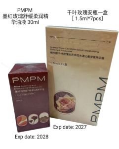 PMPM/千叶玫瑰精华油液/Rose Squalane Soothing Repair Essence Oil/Bulgarian Rose serum oil PMPM 精华油 玫瑰红茶小红帽精华油抗初老双萃角鲨烷修复精华液面部精华