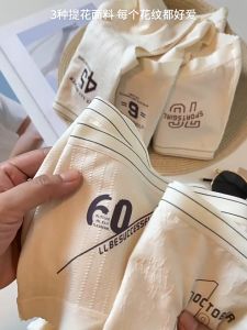 日系莫代尔棉质7A桑蚕丝抑菌中腰内裤 45kg-62kg Sporty Modal Cotton 7A Mulberry Silk Middle Waist Cotton Panties