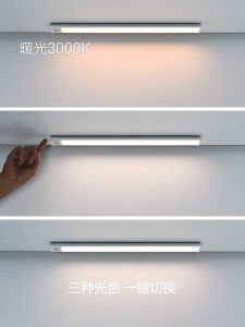 3 สี ไฟ LED กลางคืน สำหรับห้องนอนตู้ครัวโคมไฟโคมไฟ ของมนุษย์ ไฟเซ็นเซอร์ USB ได้ บางเฉียบ เพื่อช่วยเสริมความสวยงามห้องนอนตู้ ครับ