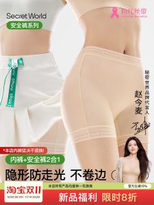 Womens Safety Pants No Roll Edge Seamless Base Layer Anti-Light Bottoming Pants Tummy Control Underwear Briefs