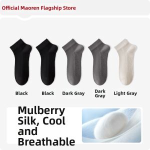 MiiOW | Silk Mens Summer Breathable Ankle Socks