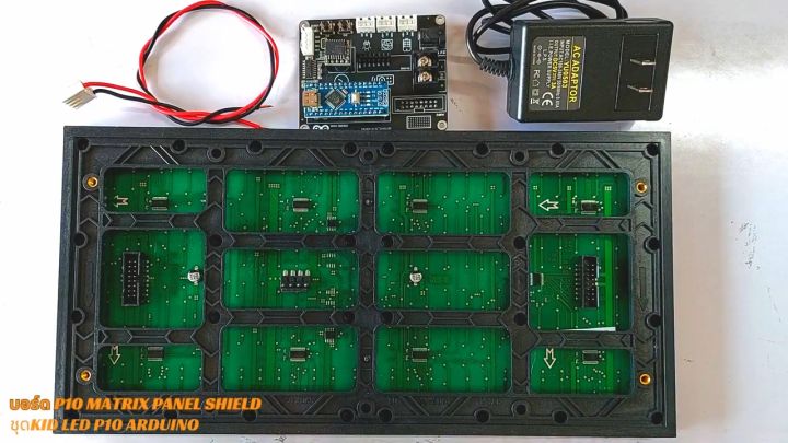 KIT LED P10 Arduino  บอร์ด LED P10 Matrix Panel Shield Arduino Uno library for Freetronics DMD dot matrix displays