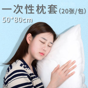 Travel Disposable Pillowcase Thickened Dirt-Proof Beauty Salon Non-Woven Pillow Towel Pillowcase plus Size 50 * 80cm