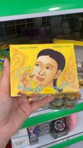 Ống hít xoang vàng NỘI ĐỊA Thái Lan - Hỗ Trợ Viêm Xoang Mũi Dị Ứng