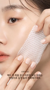 MEDIHEAL Retinol Collagen Lifting Pad 100pads - Firmness Lifting Tightening [NEW 2024]