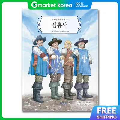 Pop Book the Three Musketeers (Light Green World Classics Series 18)