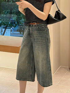 MANMI | Retro American High Waist Washed Blue Wide Leg Cropped Jeans