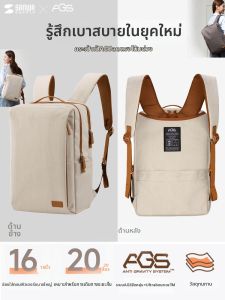 Hinomi | Ergonomic Protective Backpack