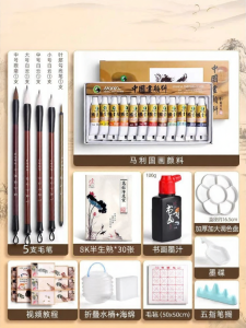 YUSHUIHU | Beginner-friendly Chinese Ink Painting Colors Full Set Materials For Elementary School Students