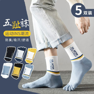 Orange Cotton Mens Mid-Calf Five-Finger Socks Breathable Sporty Anti-Odor Absorbent Summer Long Tube Socks for Spring Autumn