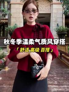 SUSIEYUAN | Đầm Đỏ Thu Hút Ngắn