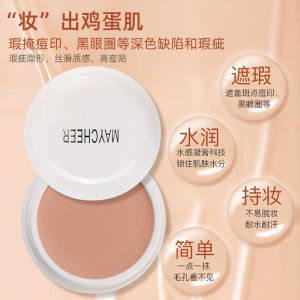 Maycheer/MAYCHEER Formal Wear Concealer Plate Pen Female Cover Face Spots Dark Circles Moisturizing Acne Marks Acne