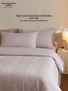 shui yang | Bộ Chăn Ga Gối 4 Món Cotton Percale Thêu 60 Count