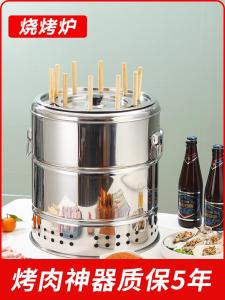 Portable Outdoor Indoor Charcoal BBQ Grill Smokeless Detachable Stainless Steel Camping Travel Camping Stove round Design