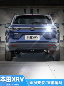 Super Bright LED Reverse Lights for Honda XRV 23 Model Year Modification Accessories Car Lighting System Bulbs Single Pack