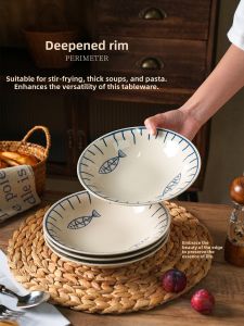 SHELI | High-end Ceramic Dinner Plate