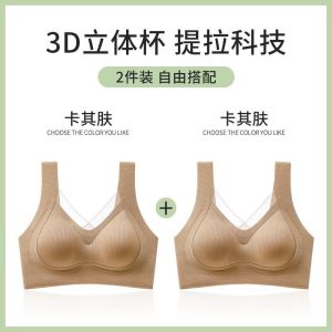 Wireless Seamless Bra Womens Summer Thin Cup Large Size Vest Style Fixed Back Bra No Trace Underwear Nylon Fabric Pure Color