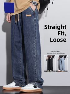 ROMON | Romon Mens Summer Thin Casual Jeans Elastic Loose Long Pants Straight Leg Wide Leg Stretch Versatile Jeans For Youth