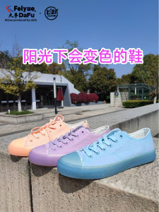 รองเท้าผ้าใบผู้หญิง Feiyue ระบายอากาศได้ดี ส้นแบน ทรงสปอร์ต ฤดูร้อน 2023 รองเท้าผ้าใบลำลอง สีม่วง รองเท้าผ้าใบแบบเดี่ยว