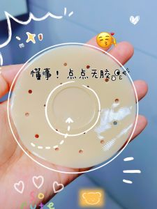 Invisible Silicone Bra Pads Ultra Thin Breathable Adhesive Bras for Women No Wear Innerwear Small Breast Large Areola 10cm