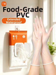 DINGQING | Food-grade PVC Extended Nitrile Disposable Gloves