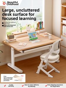 MEIHAOTONGNIAN | Adjustable Wooden Study Table and Chair Set