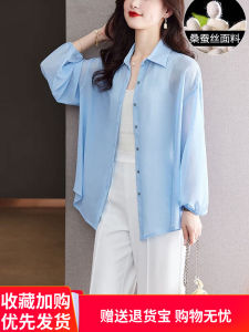 Áo Khoác Chống Nắng Bằng Lụa Dài Vừa Phải Cho Nữ Mùa Hè Áo Khoác Ngoài Mỏng Thoáng Khí Áo Sơ Mi Khoác Lót Lụa Tơ Tằm Áo Khoác Điều Hòa Không Khí