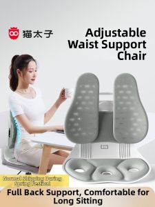 OWLRINCE | Ergonomic Lumbar Support Seat Cushion