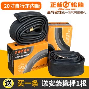 Bicycle Inner Tube for 20inch Tires