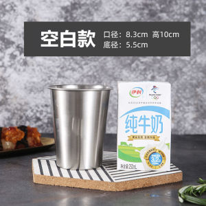 Creative Stainless Steel Beer Cup Anti-Fall Drinking Water Cup for Children Home Use Beverage Cup Tea Cup 304 Metal Cup