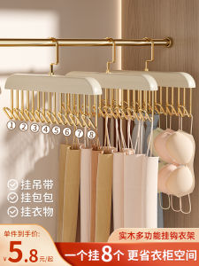 Sling Hanger Multi-Functional Intimates Vest Storage Fantastic Home Dormitory Solid Wood Hook Wave Drying Rack Plastic