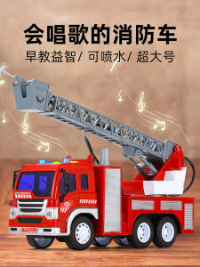 Xe Cứu Hỏa Lớn Có Thể Điều Khiển Bằng Lực Hấp Dẫn Cho Bé Trai Và Bé Gái Xe Cứu Hỏa Có Thể Phun Nước Xe Cứu Hộ