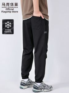 Mark Fairwhale | Light Thin Elastic Tapered Casual Pants for Men